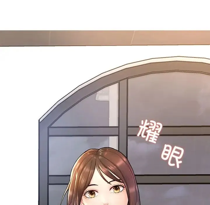 成为人上人 第3话 第9页