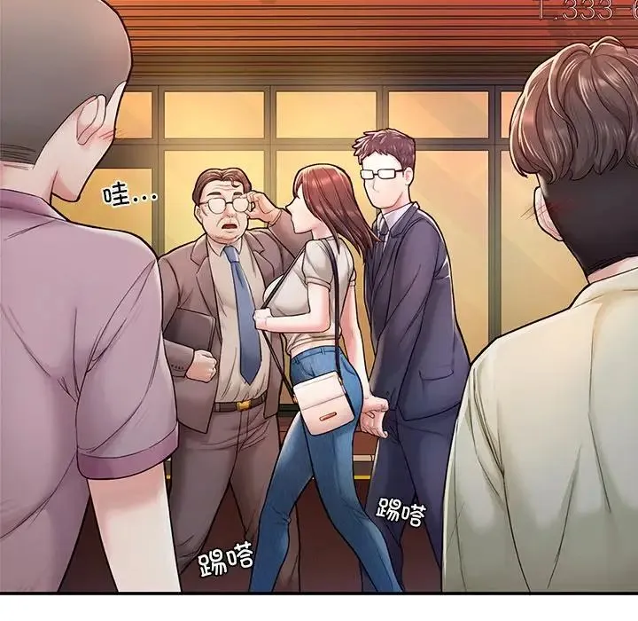 成为人上人 第3话 第45页