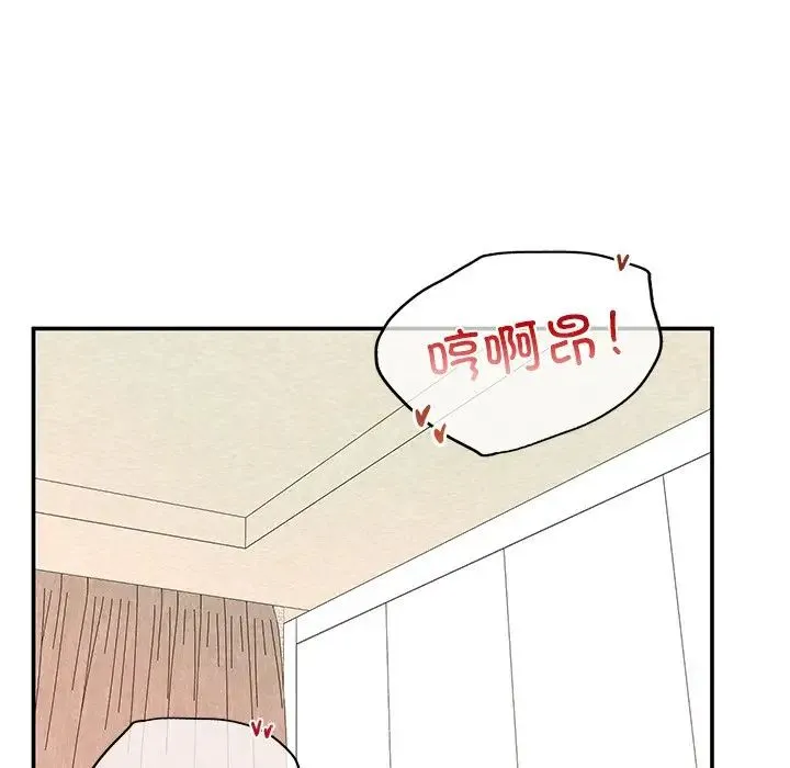 成为人上人 第3话 第131页