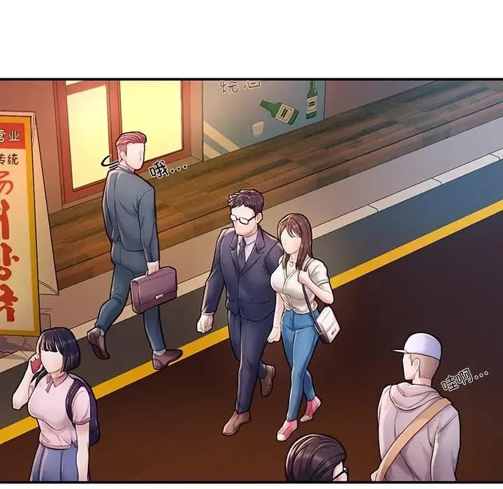 成为人上人 第3话 第38页