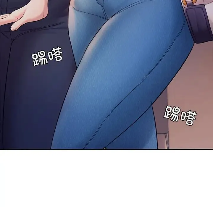 成为人上人 第3话 第43页