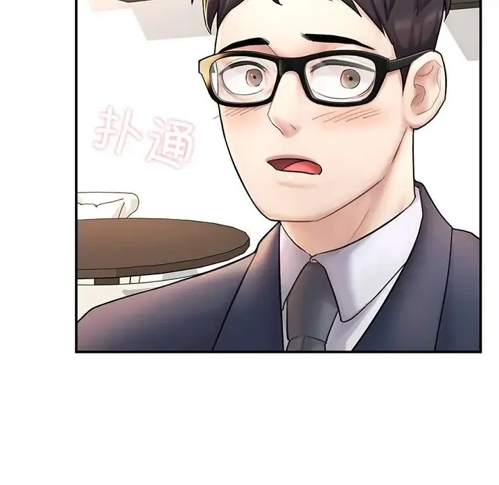 成为人上人 第3话 第7页