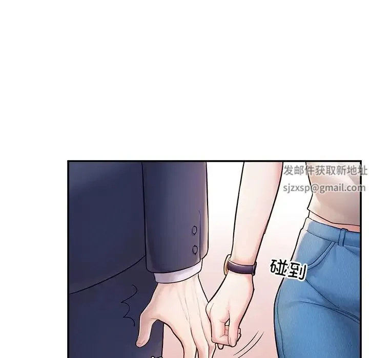 成为人上人 第3话 第39页