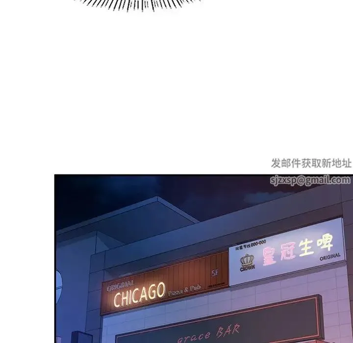 成为人上人 第3话 第49页