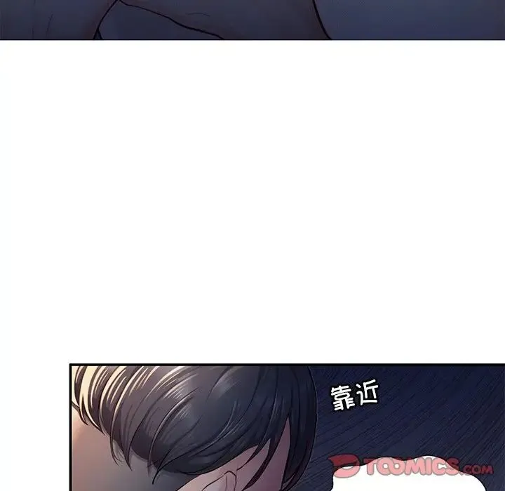 成为人上人 第3话 第212页