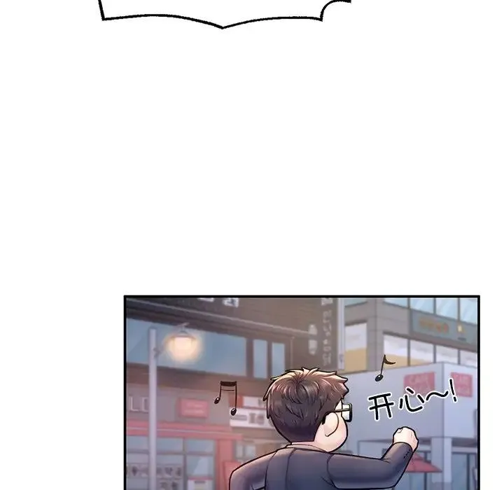 成为人上人 第3话 第128页