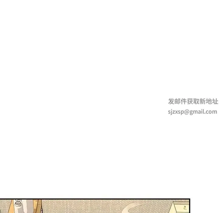 成为人上人 第3话 第200页