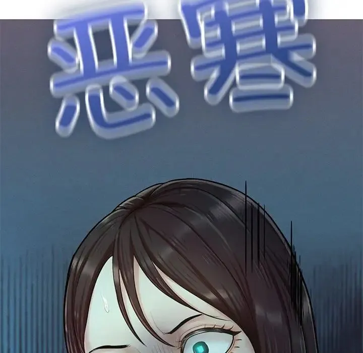 成为人上人 第3话 第210页