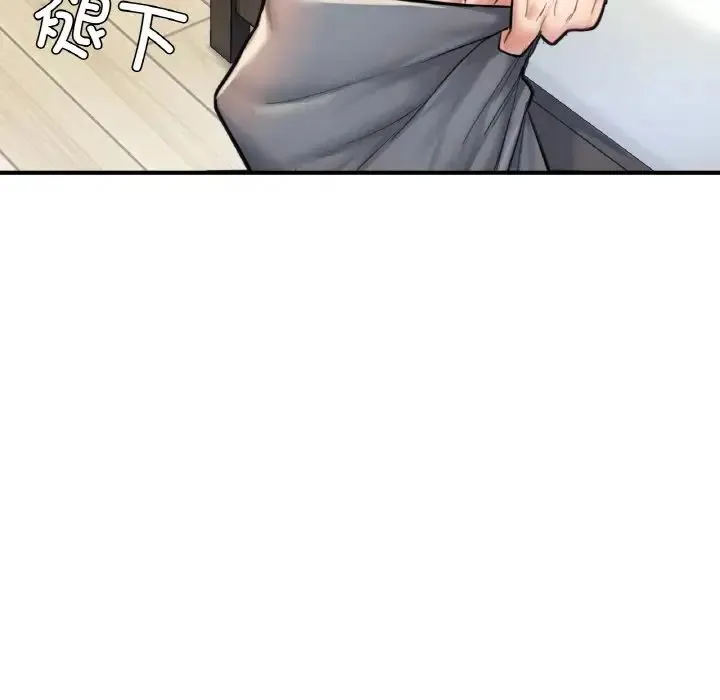 成为人上人 第12話 第5页