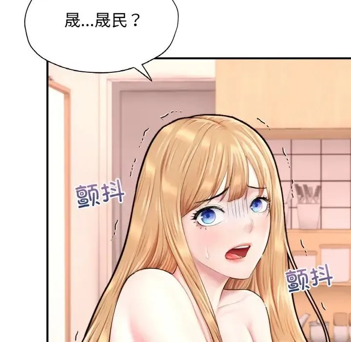 成为人上人 第22話 第113页