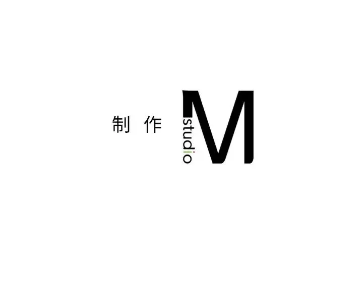 成为人上人 第24話 第226页