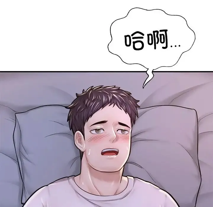 成为人上人 第6話 第34页