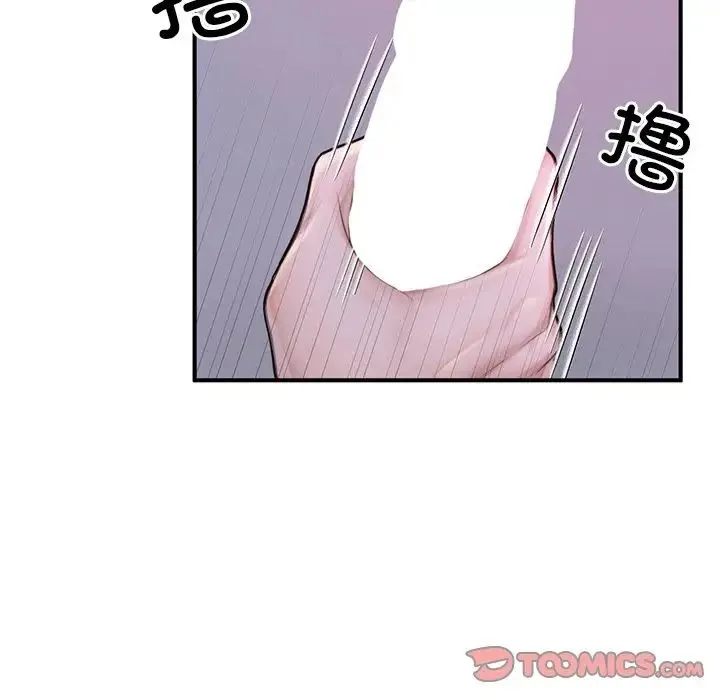 成为人上人 第6話 第27页