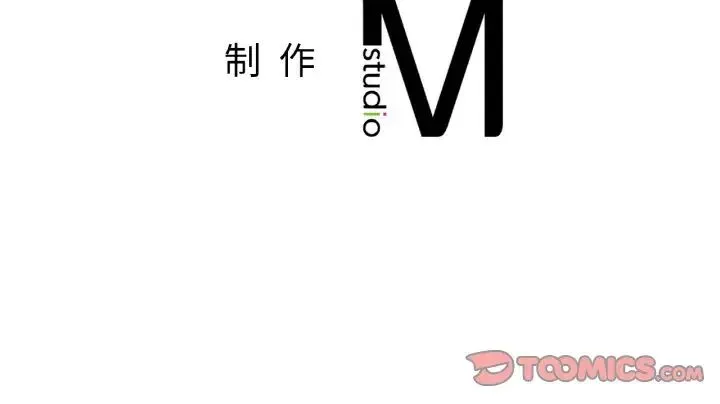 成为人上人 第10話 第220页
