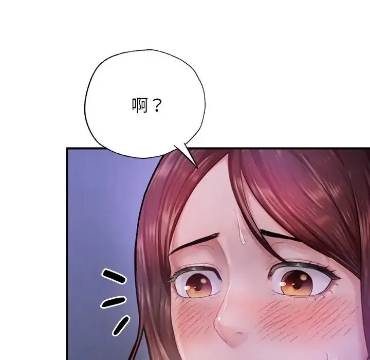 成为人上人 第5話 第104页