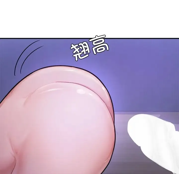 成为人上人 第5話 第113页