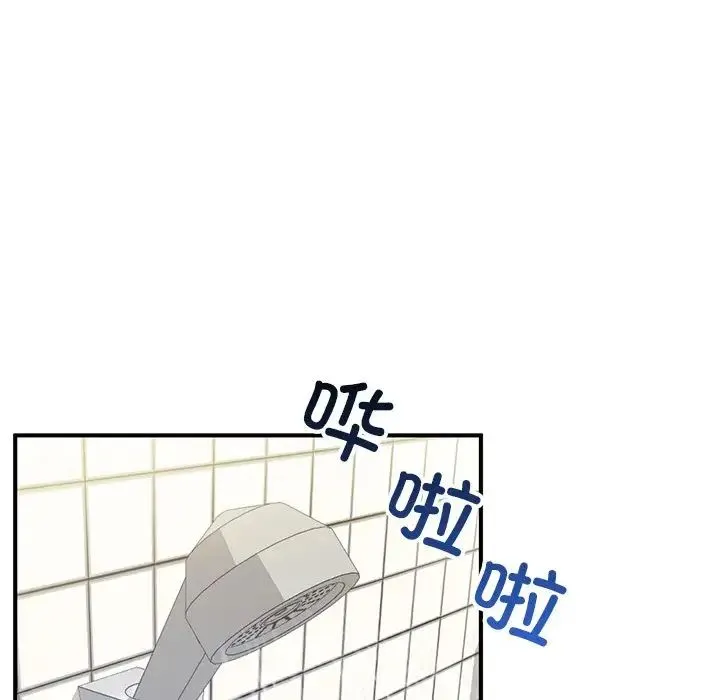 成为人上人 第5話 第162页