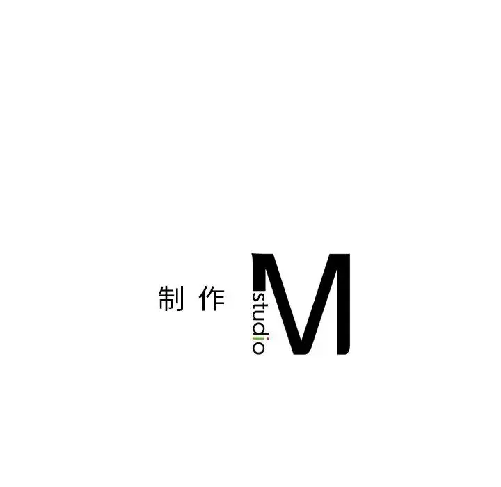 成为人上人 第5話 第187页
