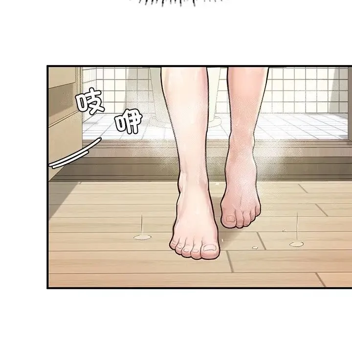 成为人上人 第5話 第169页