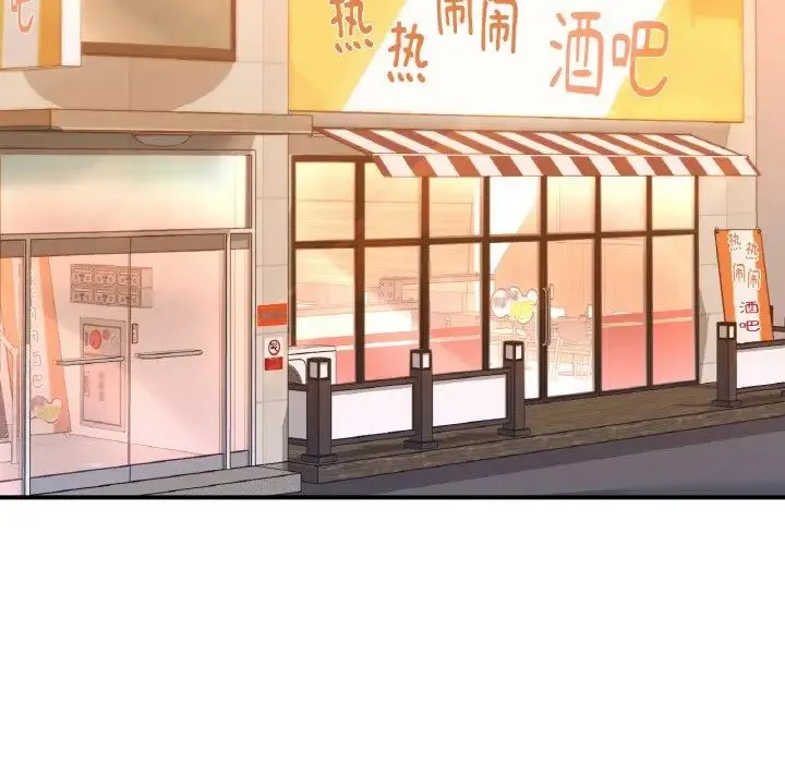成为人上人 第14話 第166页
