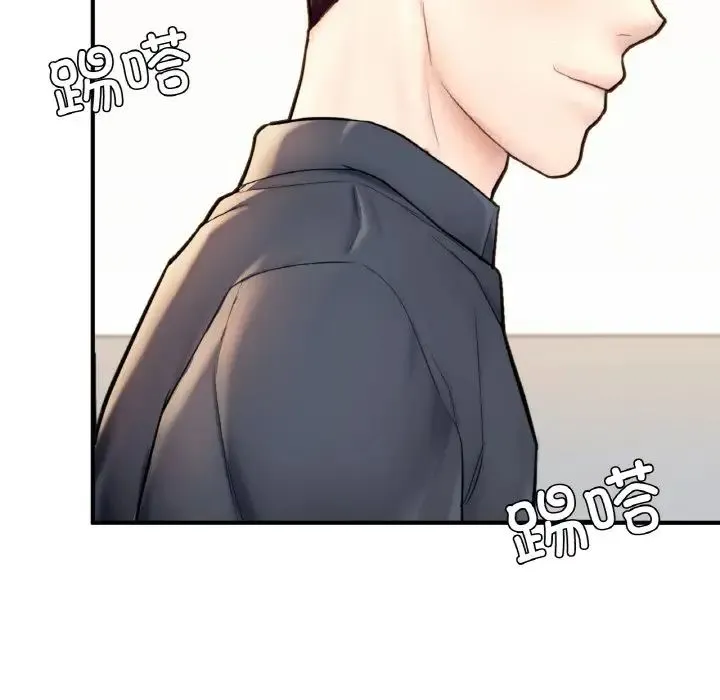 成为人上人 第17話 第234页