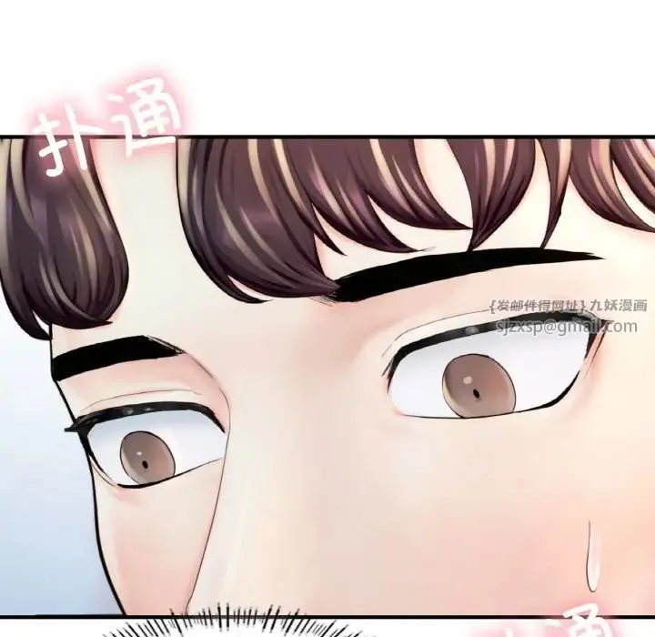 成为人上人 第17話 第189页