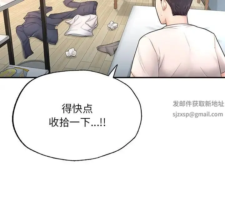 成为人上人 第4話 第66页