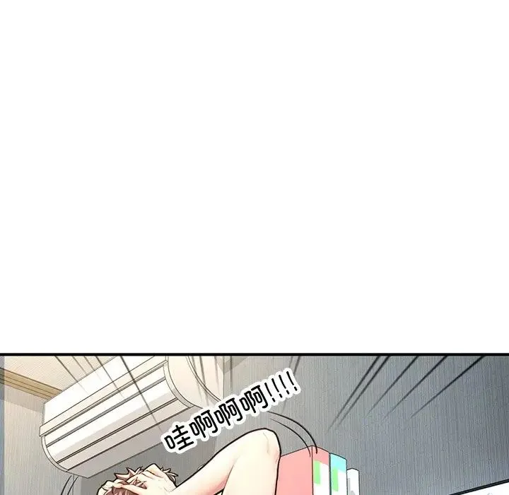成为人上人 第4話 第20页