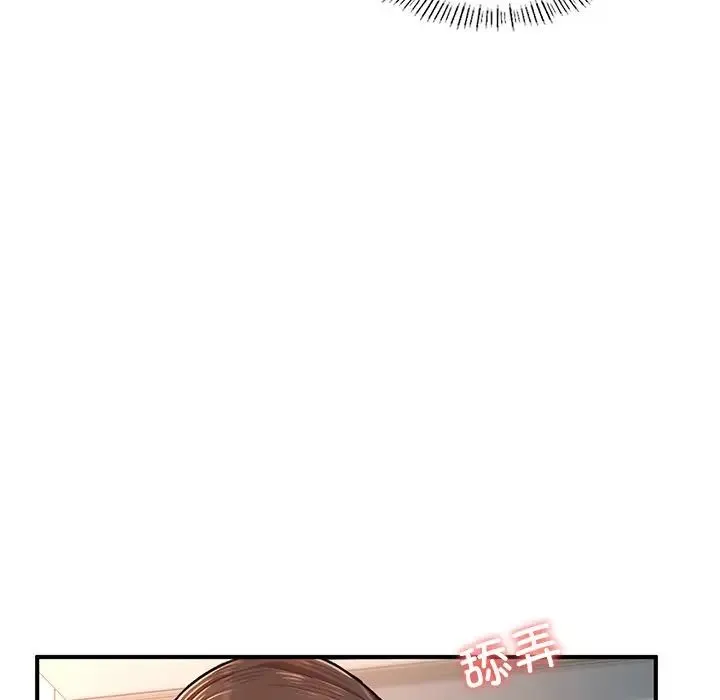 成为人上人 第4話 第146页