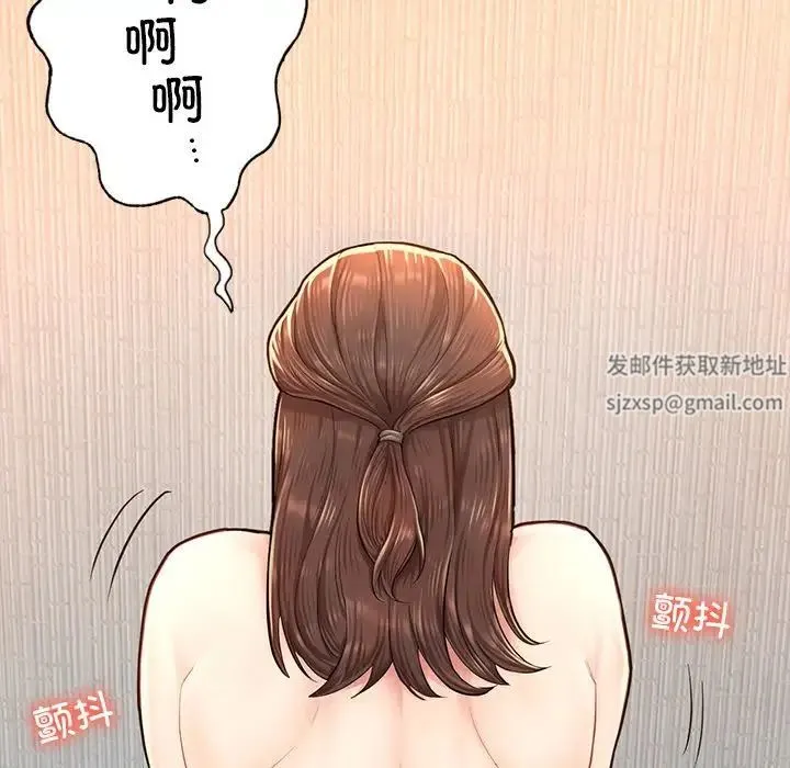 成为人上人 第4話 第112页