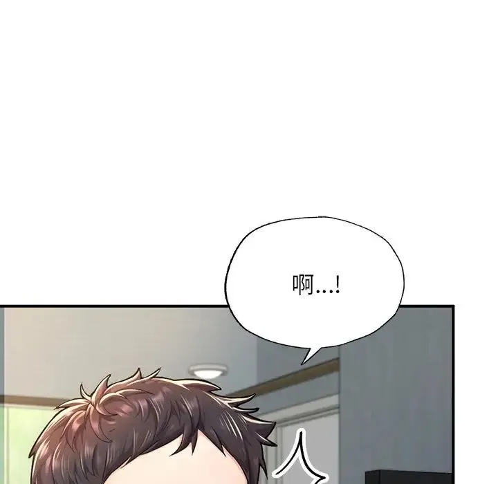 成为人上人 第4話 第18页