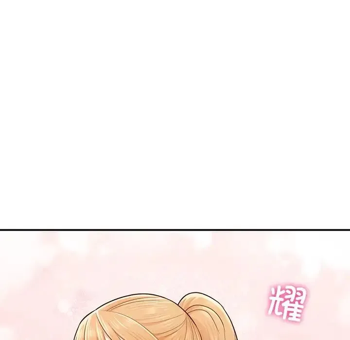 成为人上人 第2话 第136页