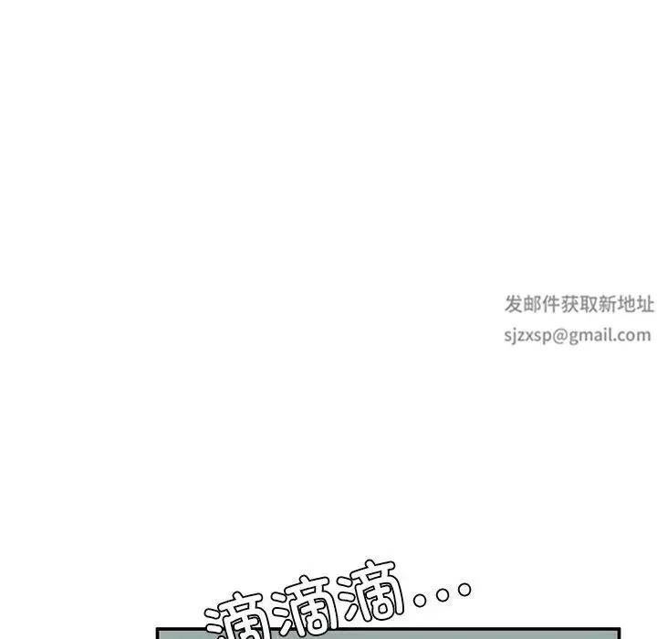 成为人上人 第2话 第124页