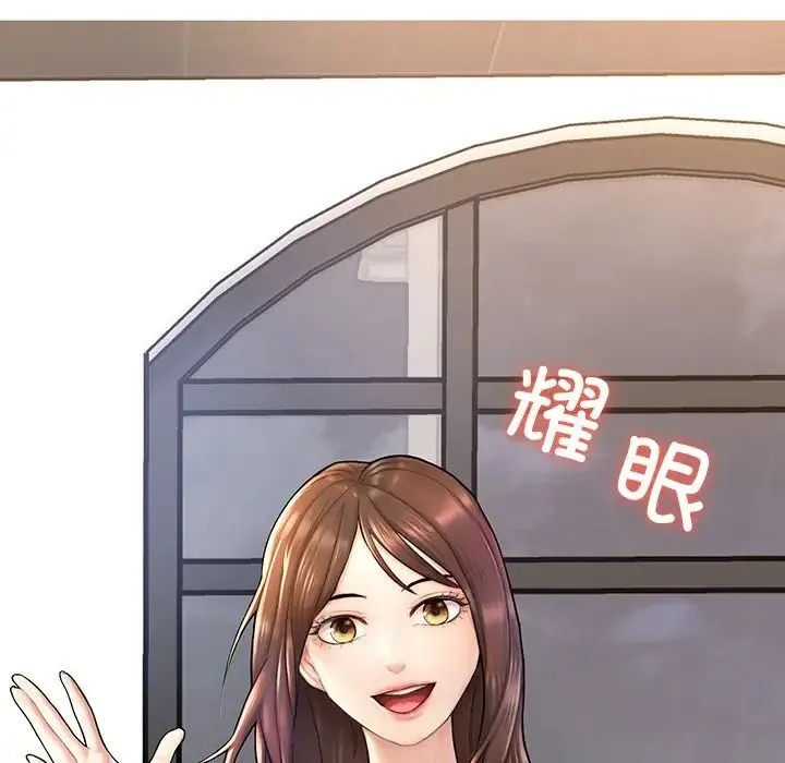 成为人上人 第2话 第262页