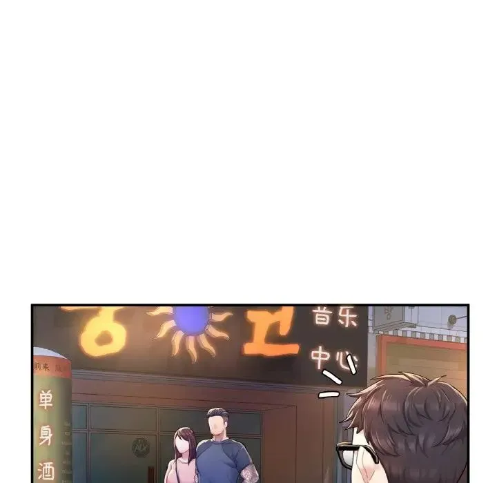 成为人上人 第2话 第223页