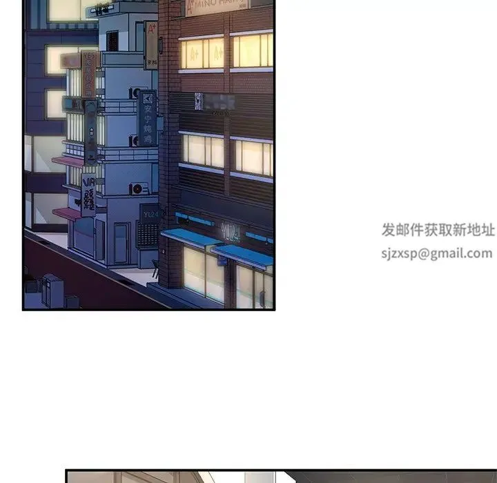 成为人上人 第2话 第250页