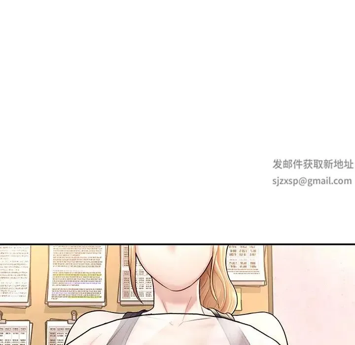 成为人上人 第2话 第97页