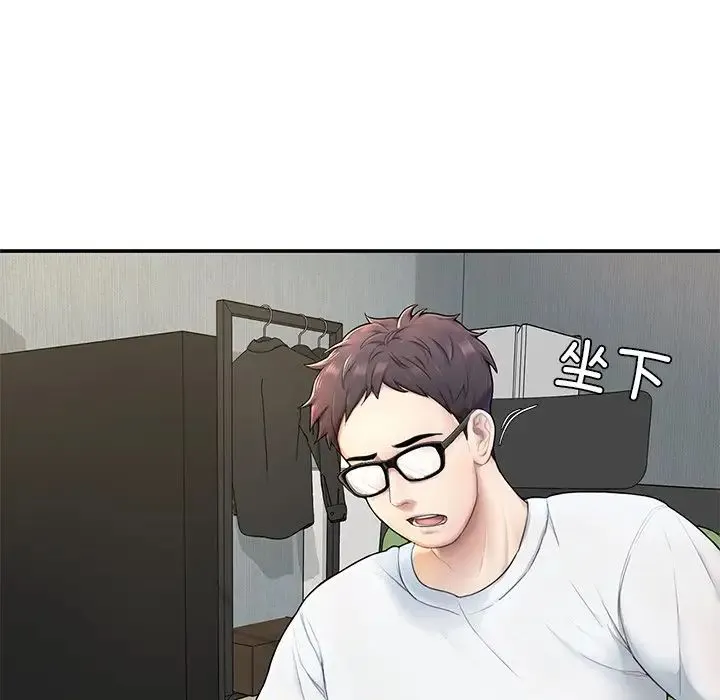 成为人上人 第2话 第14页