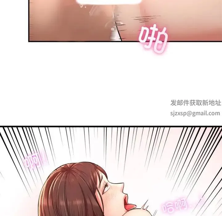 成为人上人 第2话 第232页
