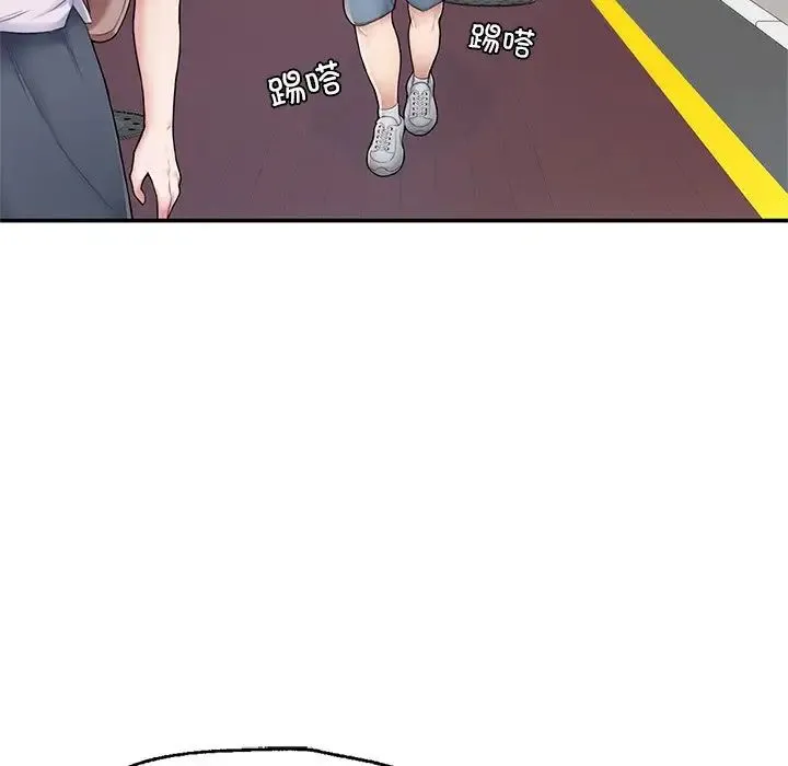 成为人上人 第2话 第40页