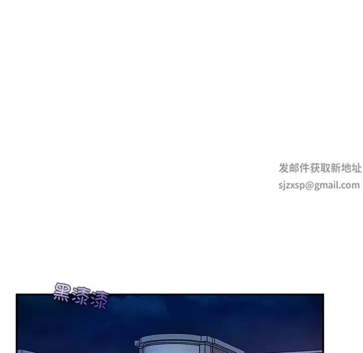 成为人上人 第2话 第195页