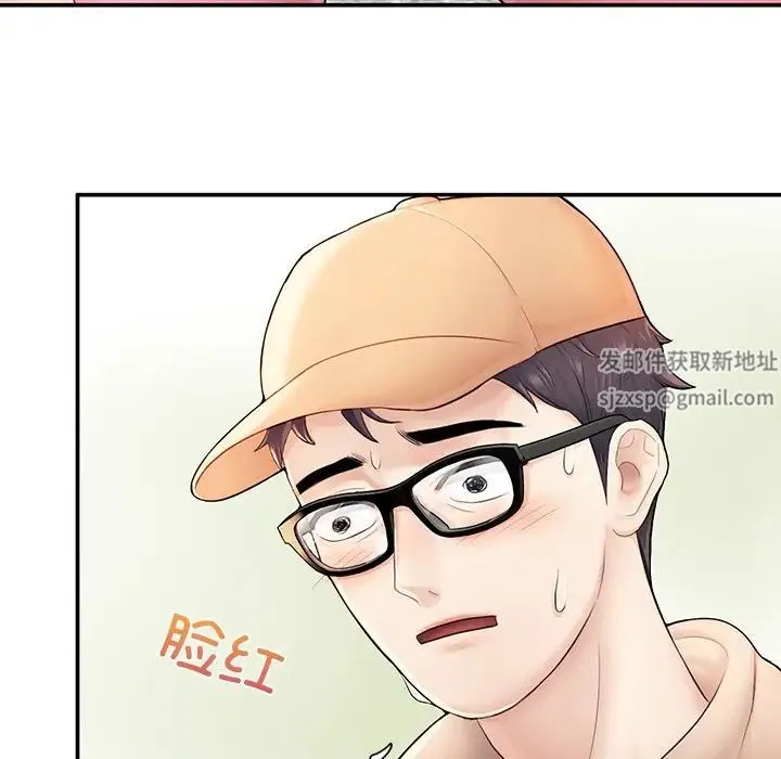 成为人上人 第2话 第73页