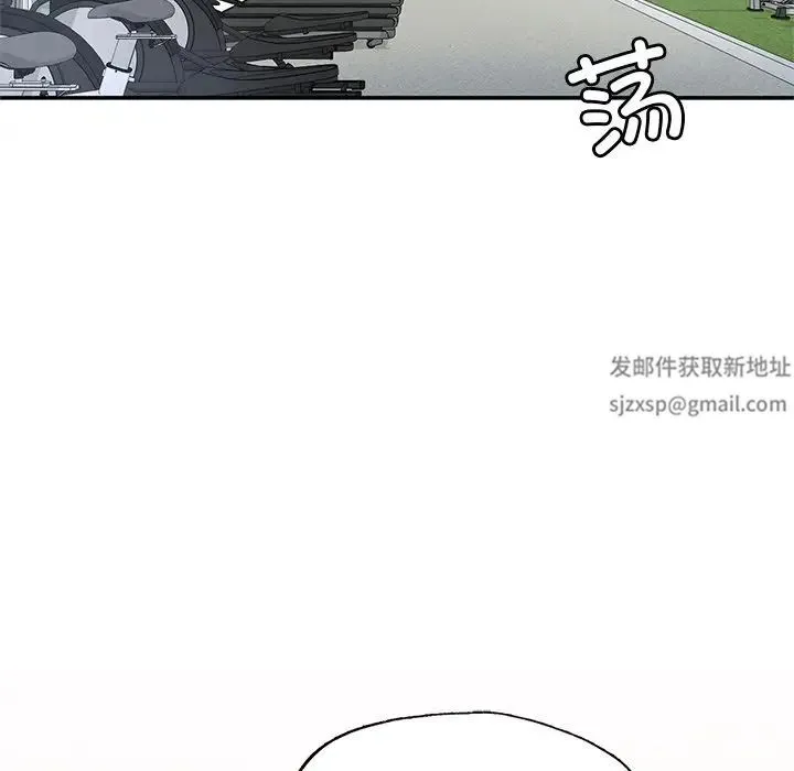 成为人上人 第2话 第49页