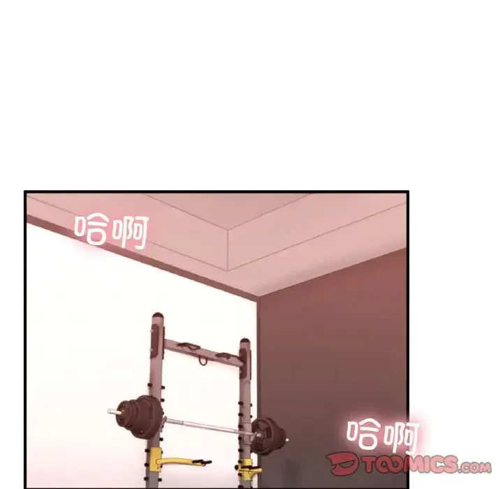 成为人上人 第25話 第195页