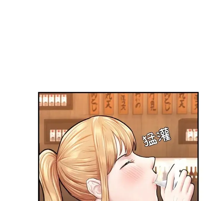 成为人上人 第21話 第115页