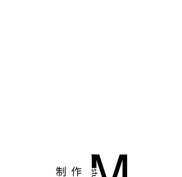 成为人上人 第21話 第184页