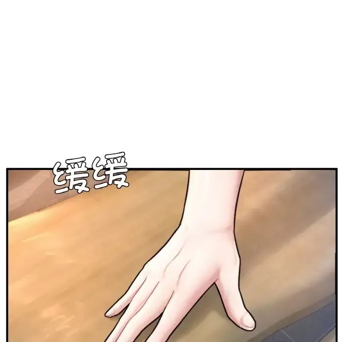 成为人上人 第21話 第159页