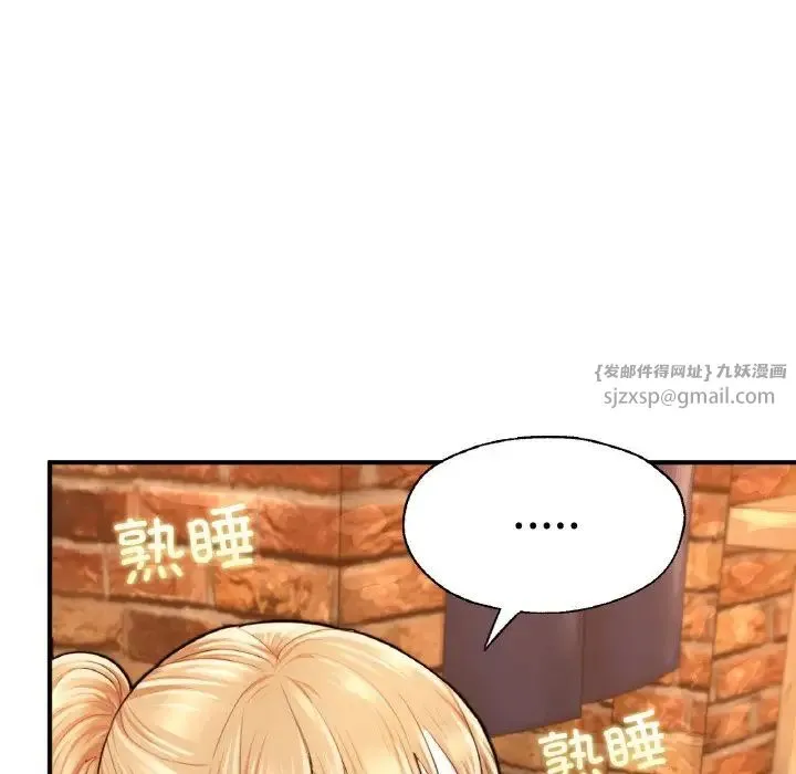 成为人上人 第21話 第176页