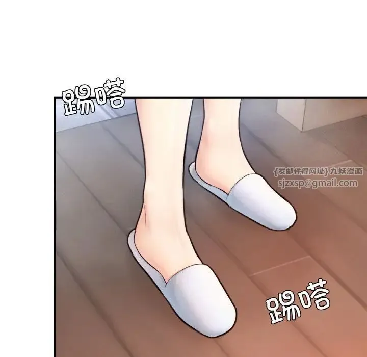 成为人上人 第20話 第137页