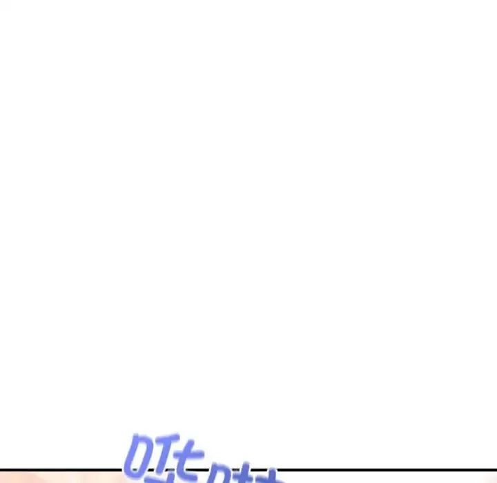 成为人上人 第20話 第130页